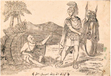 Mizahın serüveni bir kitapta toplandı